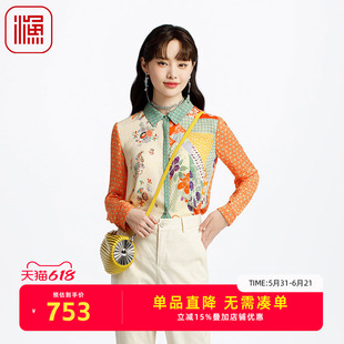 渔牌女装春装女款2025年新款真丝桑蚕丝格纹印花衬衣衬衫FGHA2209
