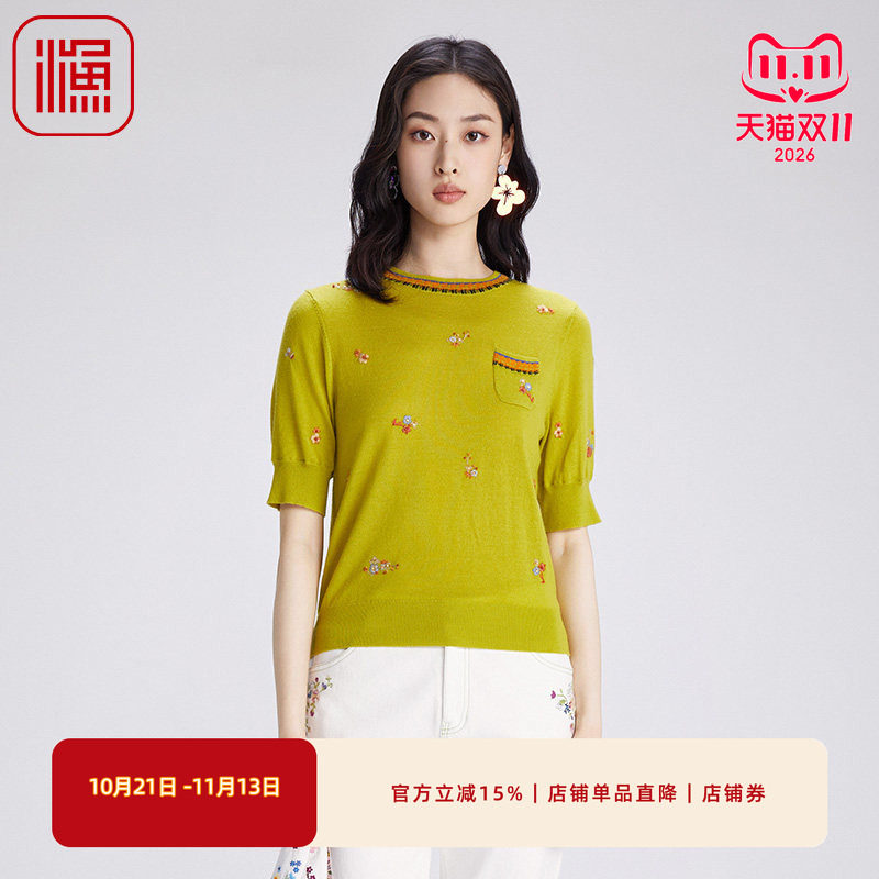 渔牌女装早秋绵羊毛刺绣针织衫