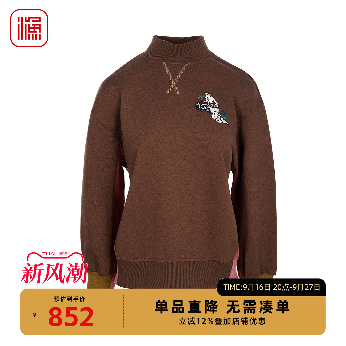 渔新品熊猫刺绣半高领卫衣复古撞色拼接纯棉长袖套头上衣FGIC2551