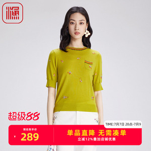 渔牌女装早秋绵羊毛刺绣针织衫