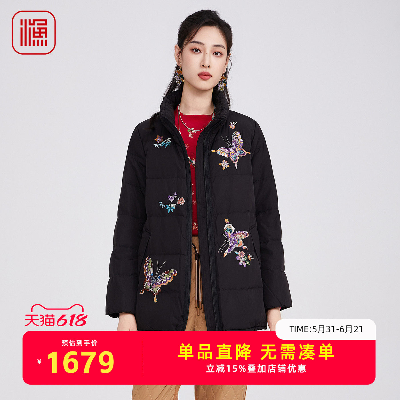 渔牌2025冬装新款防风立领羽绒服中长款国风刺绣气质外套FGHD5052