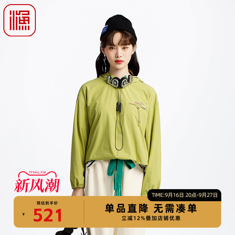 渔牌女装风衣女款2025新款小个子宽松弹力防风休闲短外套FGHA2513