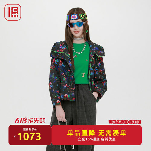 渔牌女装外套女款2025新款