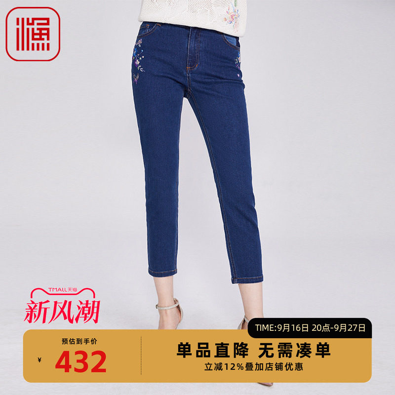 渔牌女装牛仔裤女2025新款紧身弹力修身小脚长裤百搭FGHA6001