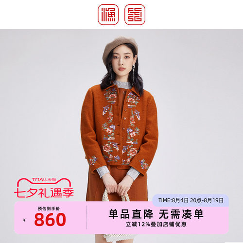 渔牌2024秋冬新款外套