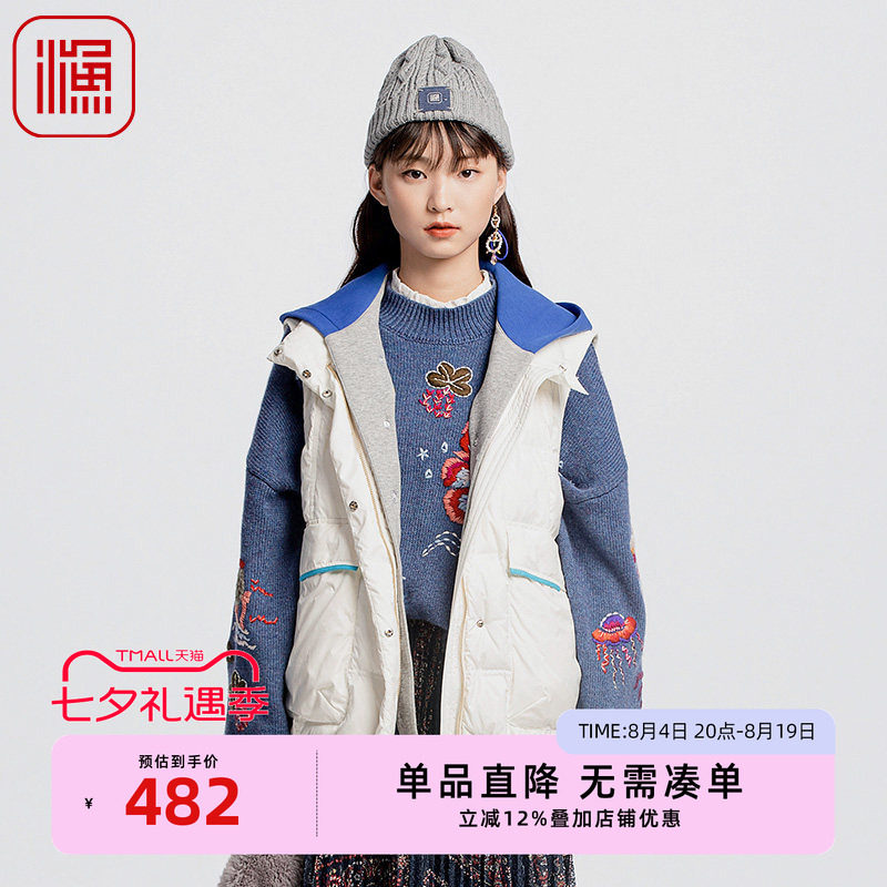 渔牌FGGD5407新款羽绒服