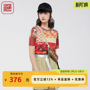 纯棉全棉撞色印花休闲上衣FGGA2027 t恤女2024新款 FISHING女装 短袖