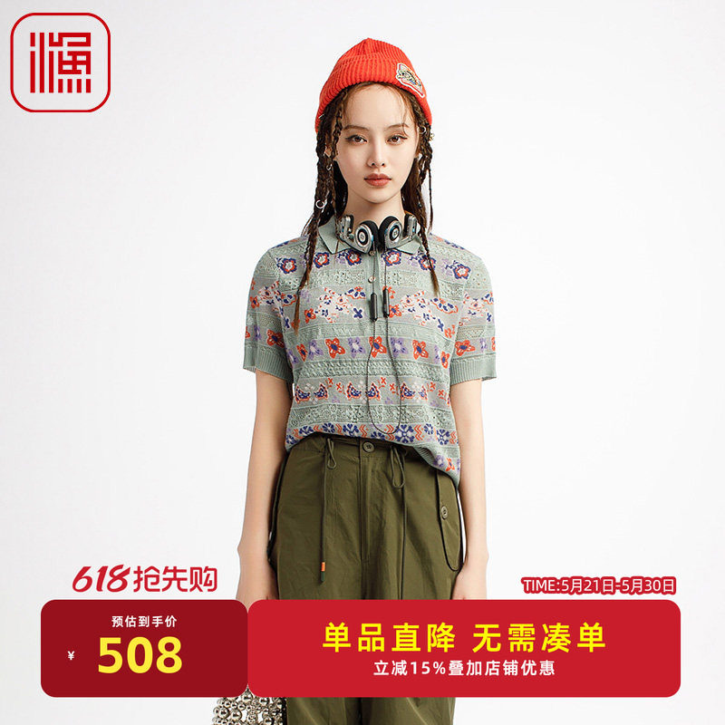 渔女装针织衫女2025新款春夏薄款polo领条纹休闲短款上衣FGHB1008