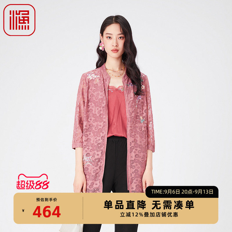 渔牌女装风衣外套女2024春秋新款蕾丝绣花中长款外套百搭FGGA3071