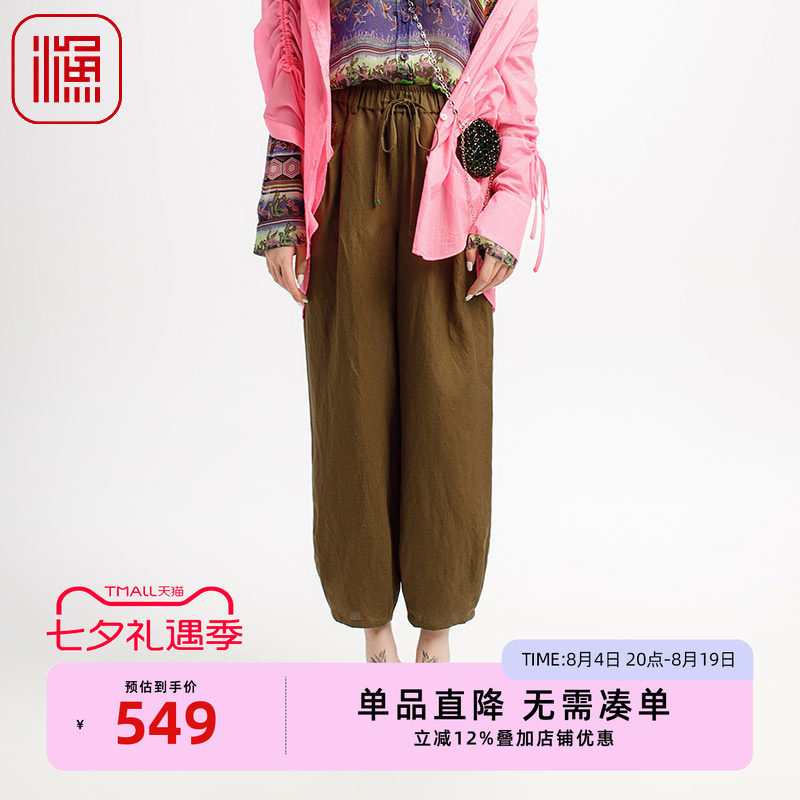 松紧腰直筒显瘦九分裤女灯笼刺绣