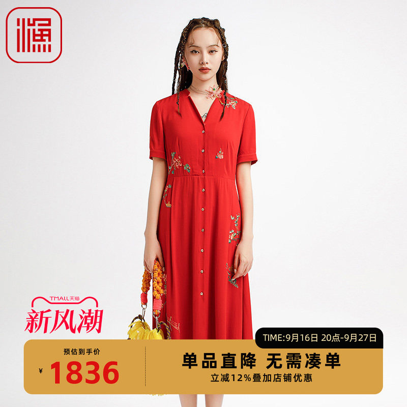 渔牌真丝女装2025初夏穿搭薄款桑蚕丝新中式绣花连衣裙子FGHB0028