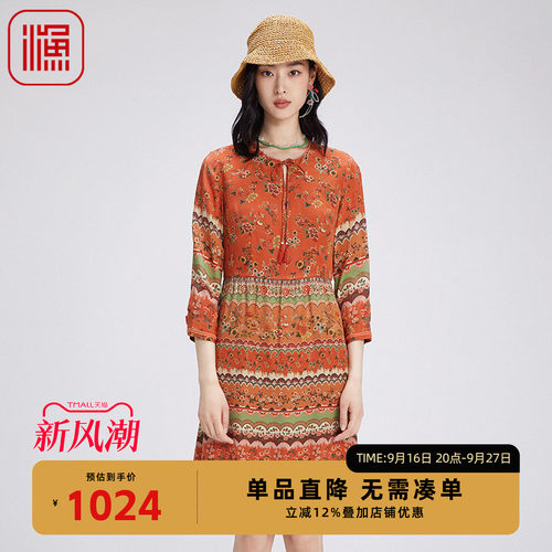 渔牌真丝女装秋装女款2024年新款复古典印花休闲连衣裙子FGGC0008