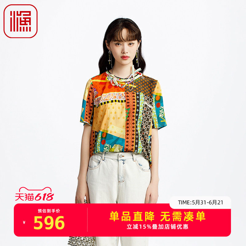 渔女装衬衣女款2025新款薄款春夏真丝桑蚕丝弹力撞色上衣FGHA2203