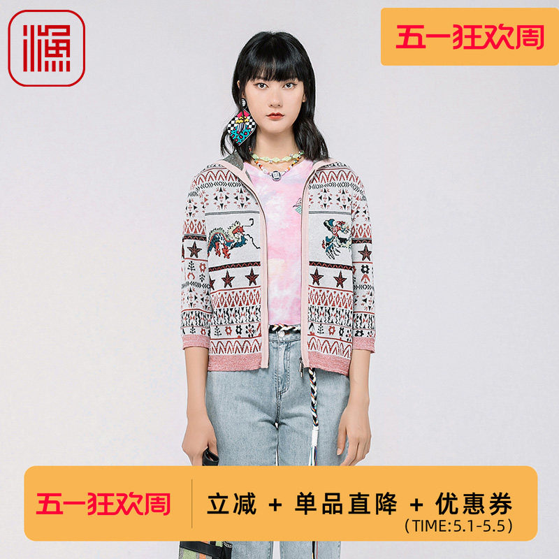 渔牌女装毛衣女款2024新款春季连帽短款休闲毛针织衫外套FGGA3605