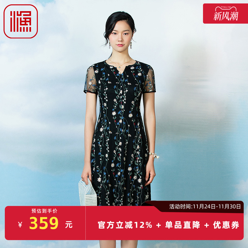 渔牌FGFB0089夏季连衣裙