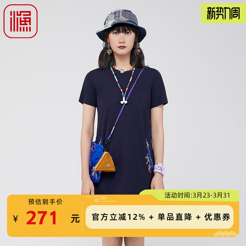 渔牌女装裙子女夏季2024新款弹力修身绣花休闲针织连衣裙FGGB0103
