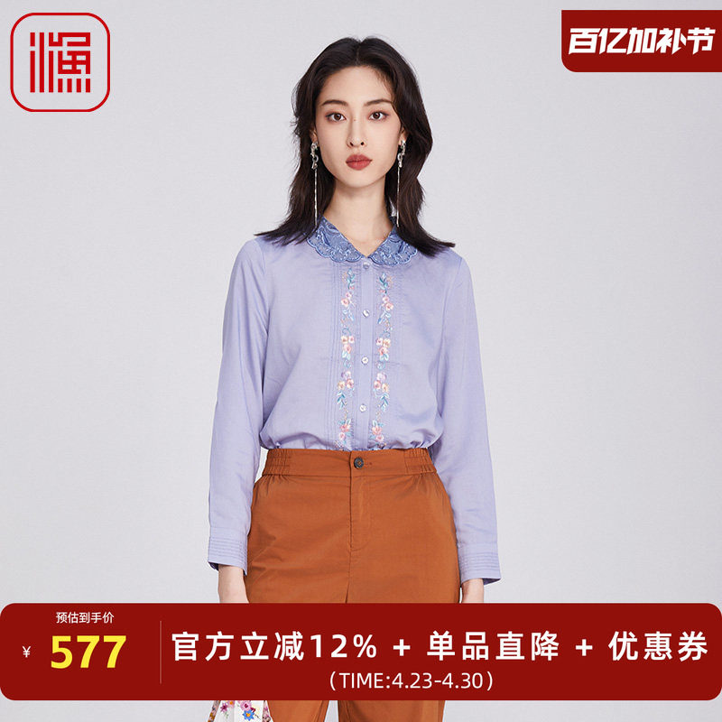 渔牌女装衬衫2025新款女新中式刺绣花简约休闲长袖上衣女FGHA2221