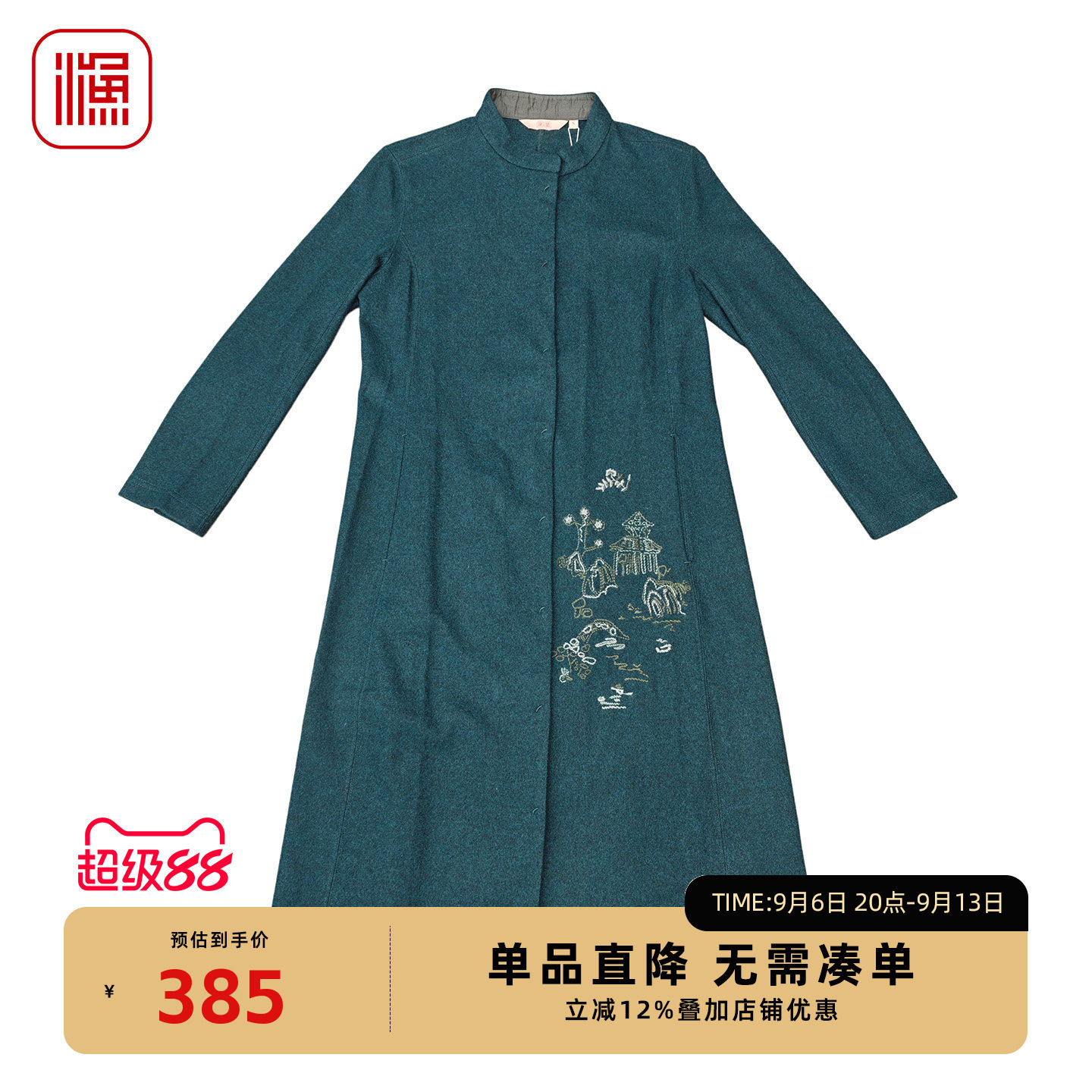 渔牌绵羊毛混纺立领刺绣呢大衣