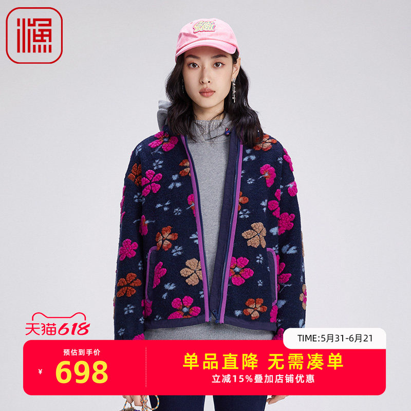 渔牌女装毛呢外套女2024新款春秋羊羔毛休闲时尚短款上衣FGGC3232