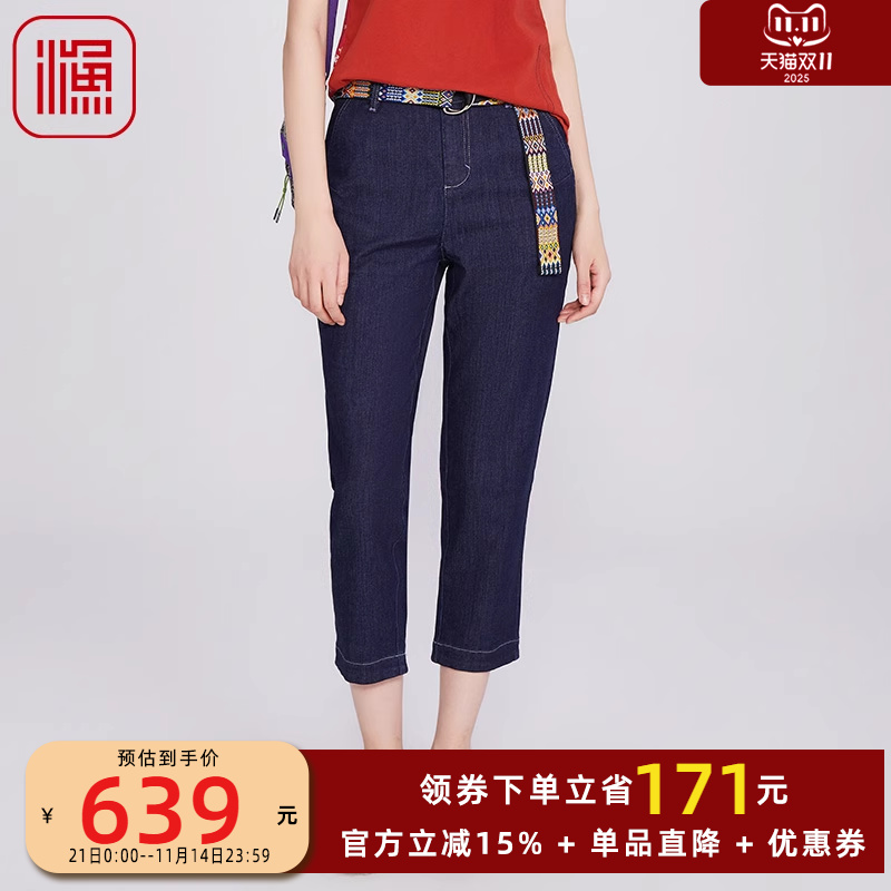 渔牌女装牛仔裤女2025新款棉质小脚铅笔裤休闲九分长裤子FGHB6023