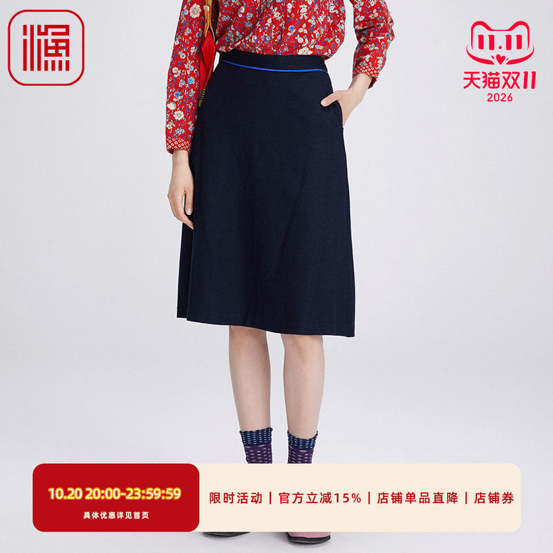 渔女装半身裙女2024新款秋冬款羊毛呢料简约绣花A型裙子FGGD7226