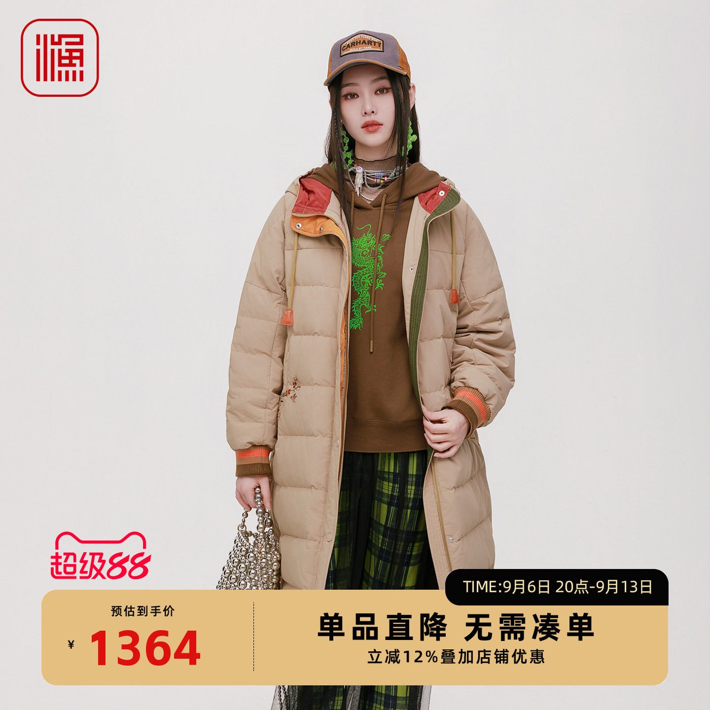 渔牌女装刺绣花白鸭绒羽绒服