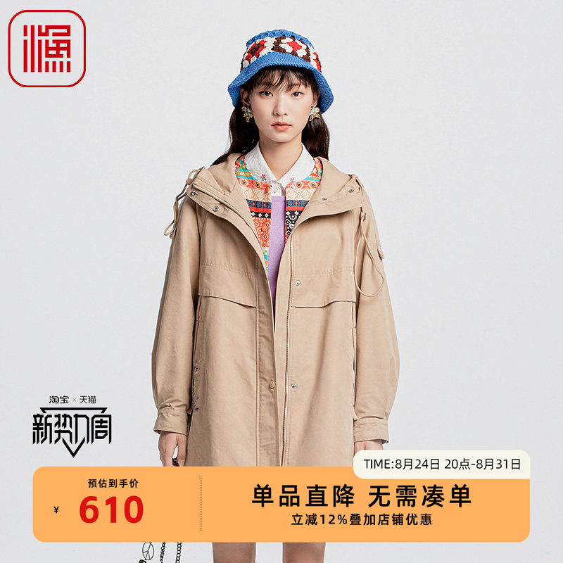 渔牌女装风衣女款2024新款春秋带帽中长款宽松休闲棉外套FGGC3019图片