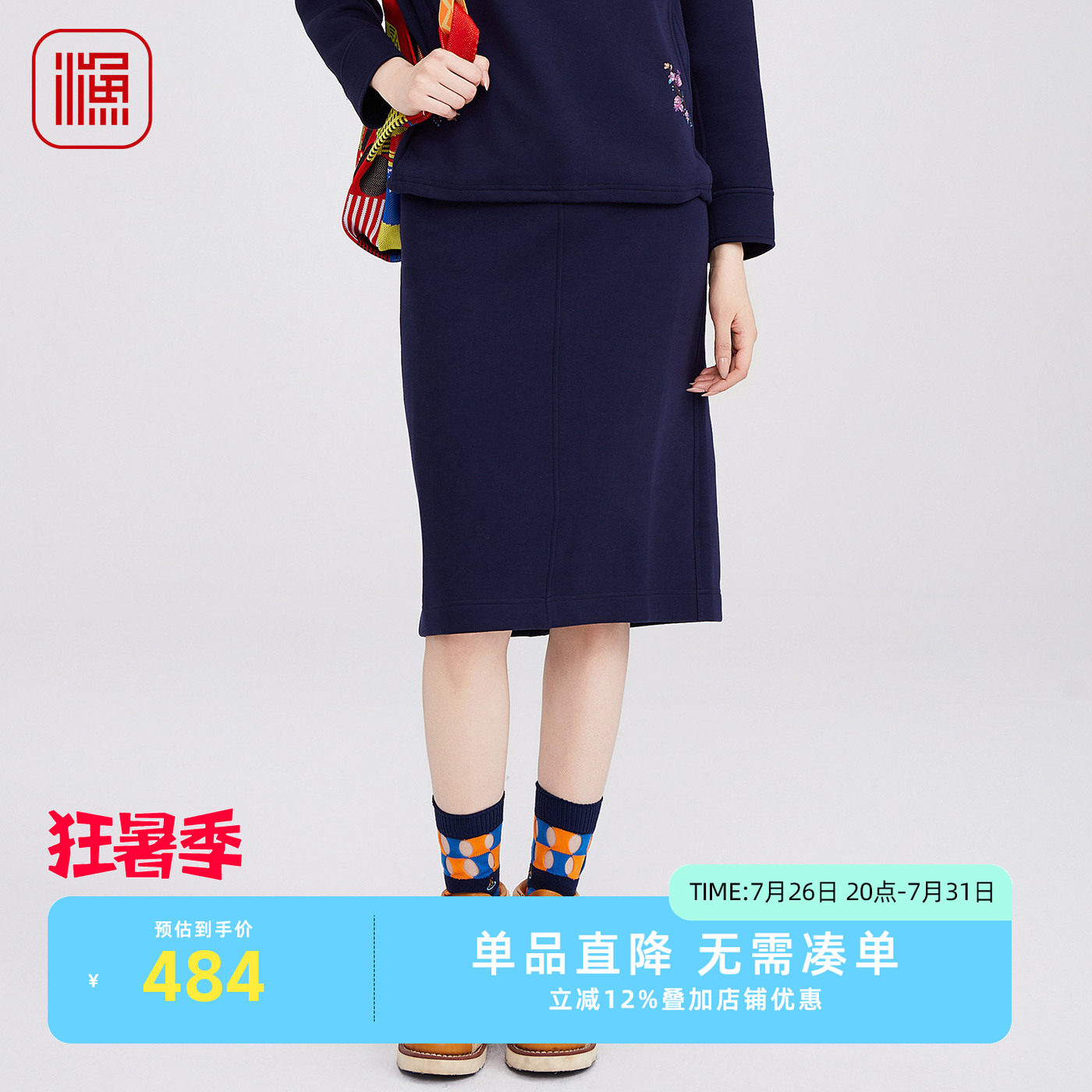 渔牌女休闲裙中长款半裙