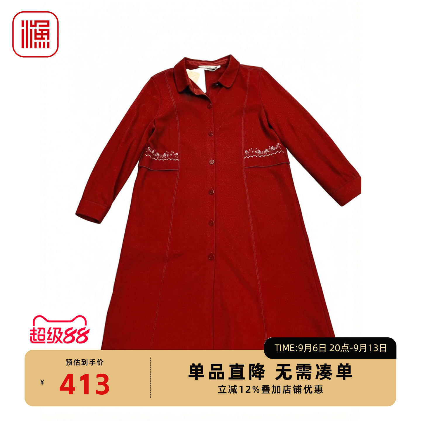 渔牌复古刺绣显瘦毛呢中长外套