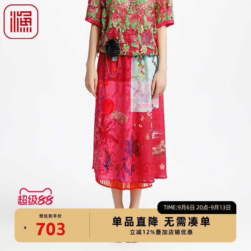 渔牌女装半身裙女2025新款春夏印花撞色雪纺百搭百褶裙子FGHA7207