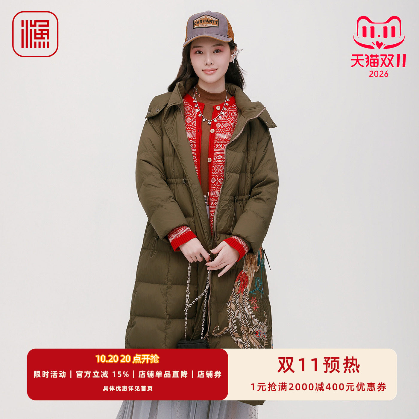 渔2025冬季新款加厚长款羽绒服
