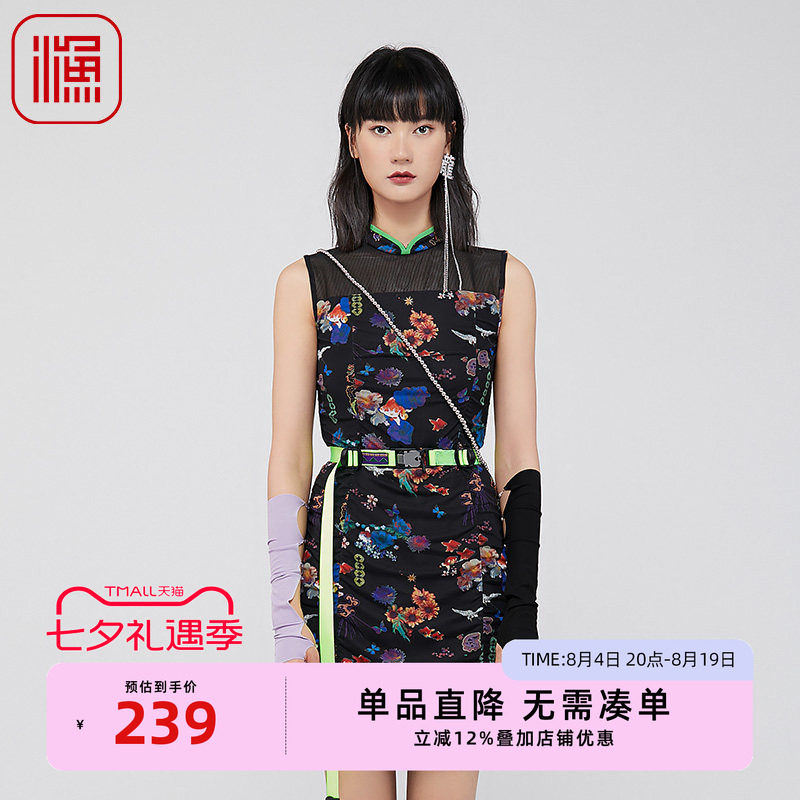 渔牌夏季轻奢改良旗袍连衣裙