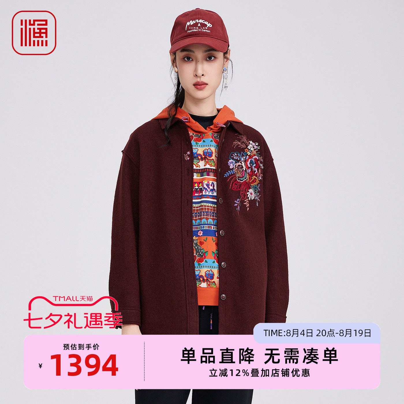 渔牌2025秋冬新款毛呢外套