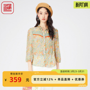 渔女装衬衣2024新款女春夏翻领碎印花真丝桑蚕丝休闲上衣FGGA2203