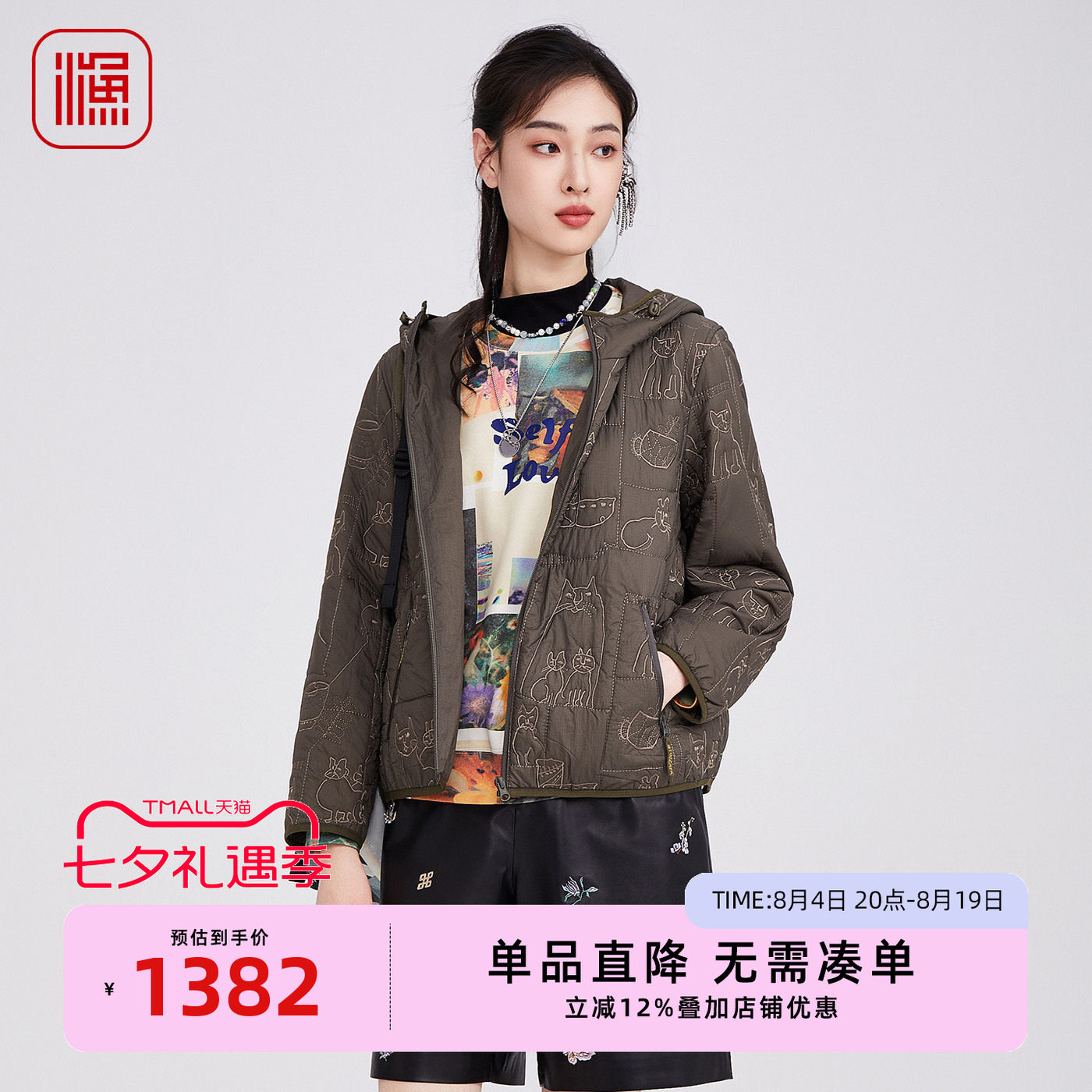 渔牌2025冬季新款满身刺绣棉服