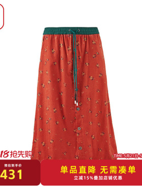 渔女装半身裙女2024新款时尚潮流灯芯绒纯棉全棉印花裙子FGGC7215