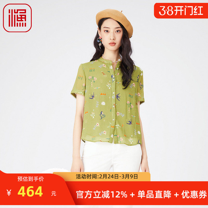 渔牌女装真丝衬衫2024新款女立领微弹刺绣花中式休闲上衣FGGB2257