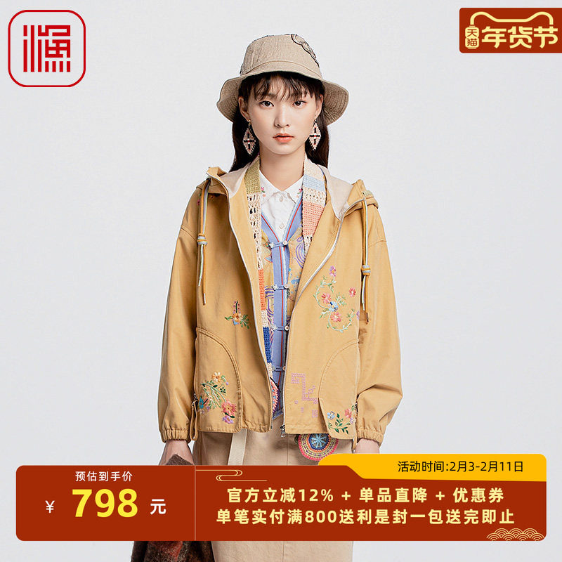 渔牌女装外套女2024新款春秋新中式绣花带帽休闲风衣外套FGGC3020