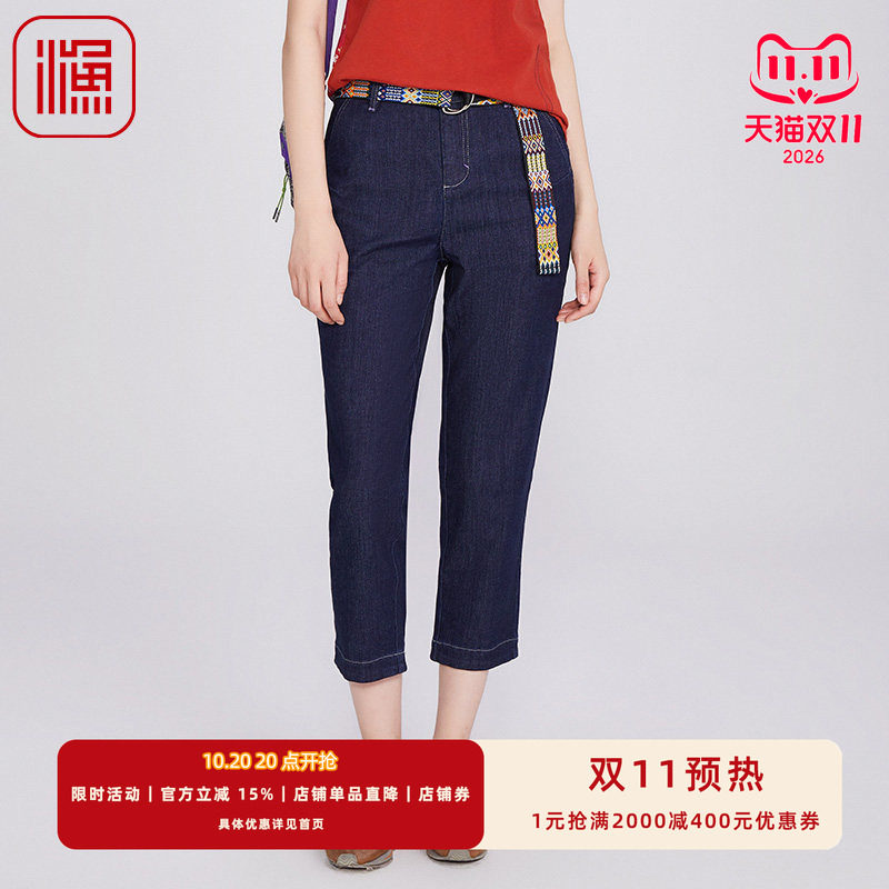 渔牌女装牛仔裤女2025新款棉质小脚铅笔裤休闲九分长裤子FGHB6023