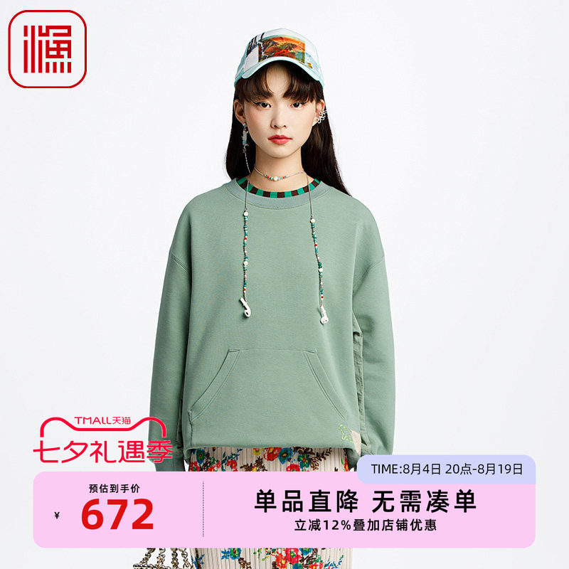 渔女装卫衣女2025新款棉感弹力休闲简约印花圆领上衣T恤FGHA2510