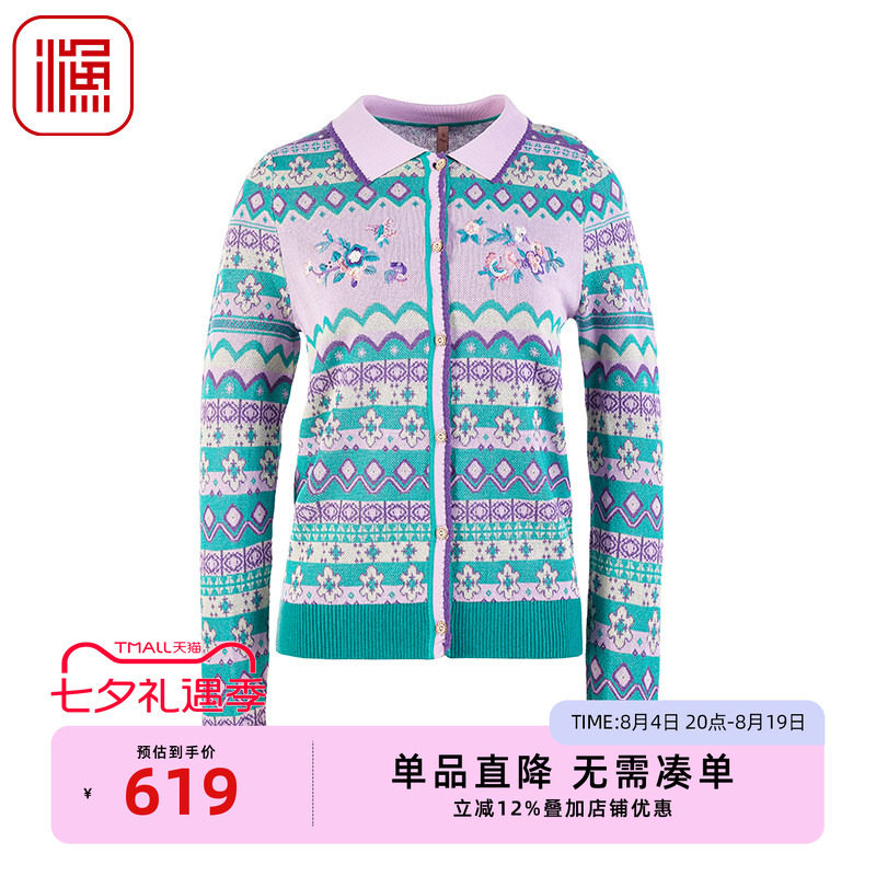 渔牌2025春季新款女装翻领新中式刺绣花短款针织毛衫外套FGHA3603