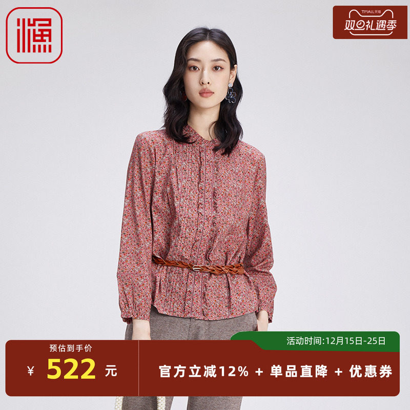 渔牌秋装女款2024年新款休闲宽松碎印花棉感衬衣不显肚子FGGC2227