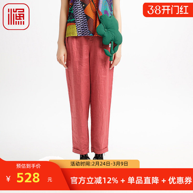 渔牌女装裤子女2025新款夏宽松薄款休闲锥形裤八分长裤子FGHB6246