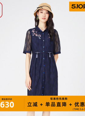 渔女装蕾丝连衣裙女春季2024新款收腰显瘦气质中长款裙子FGGA0025