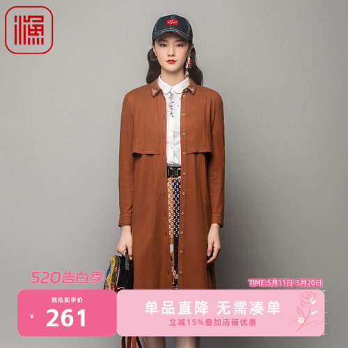 渔牌FGFC0029秋季连衣裙