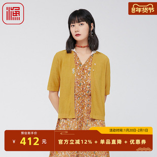 渔牌女装针织短袖女2024新款夏季休闲薄款开衫短款女上衣FGGB3613