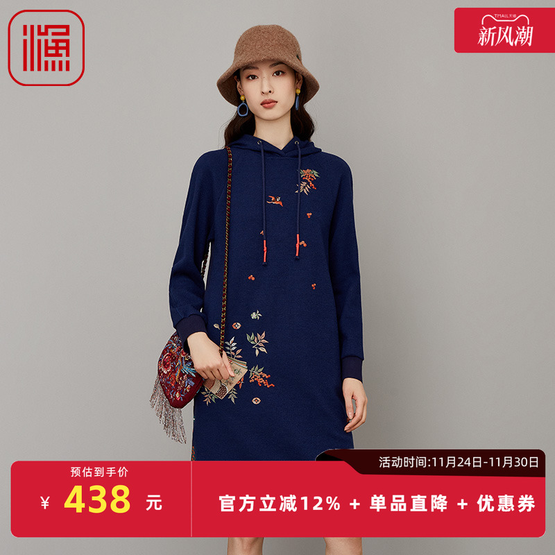 渔牌FGFD0012冬季连衣裙