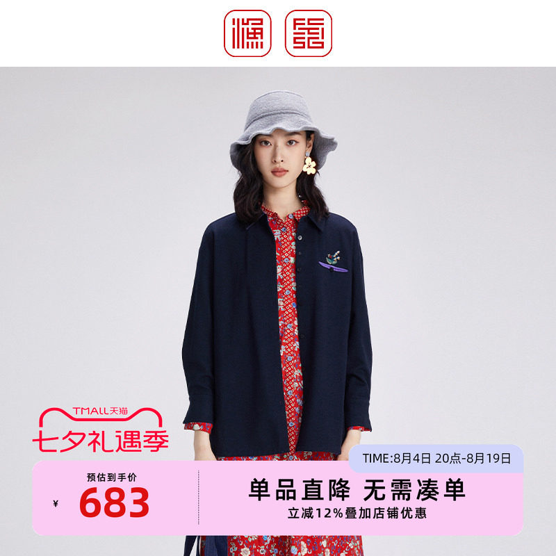 渔2024秋冬款新款衬衫