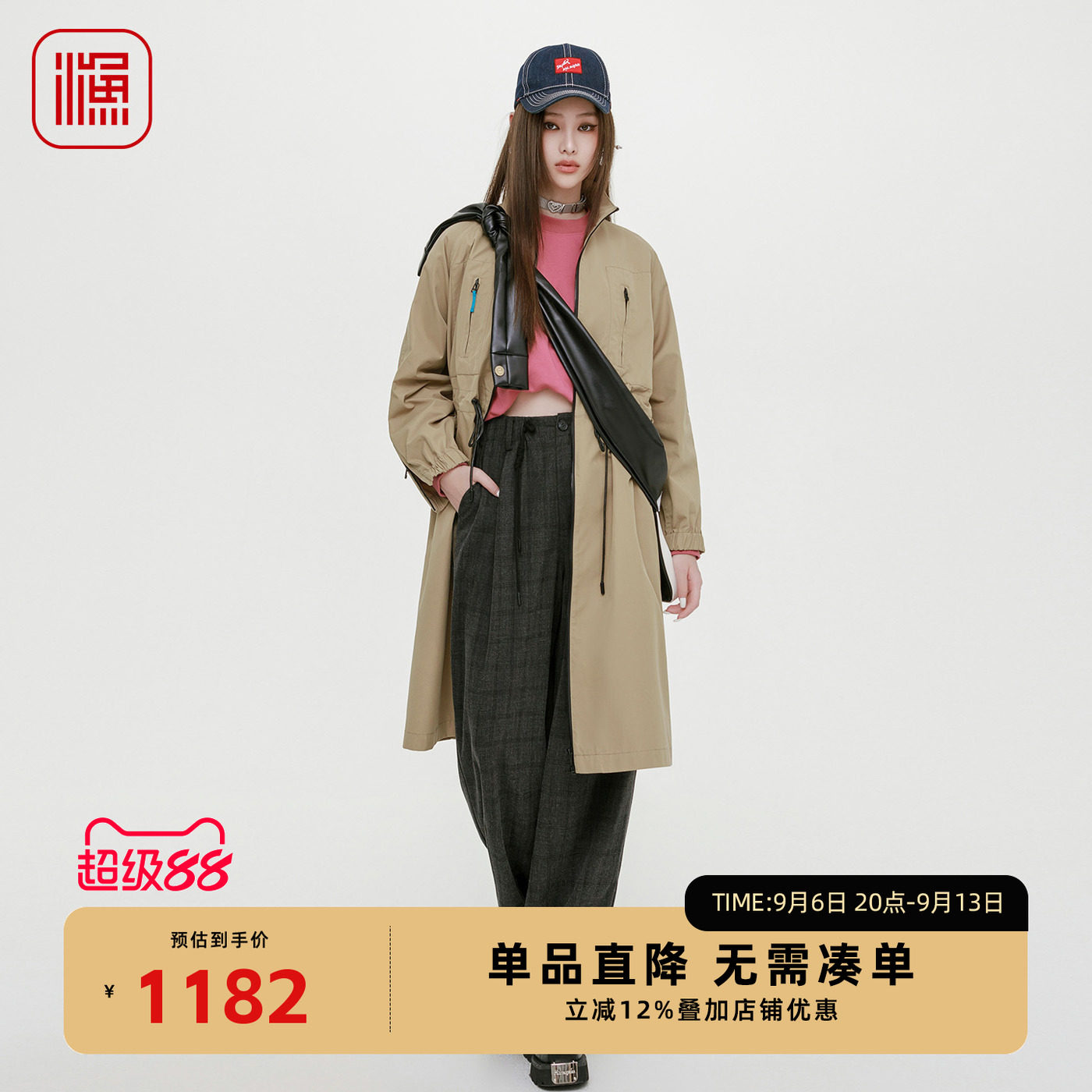 渔牌女装风衣2025秋冬新款