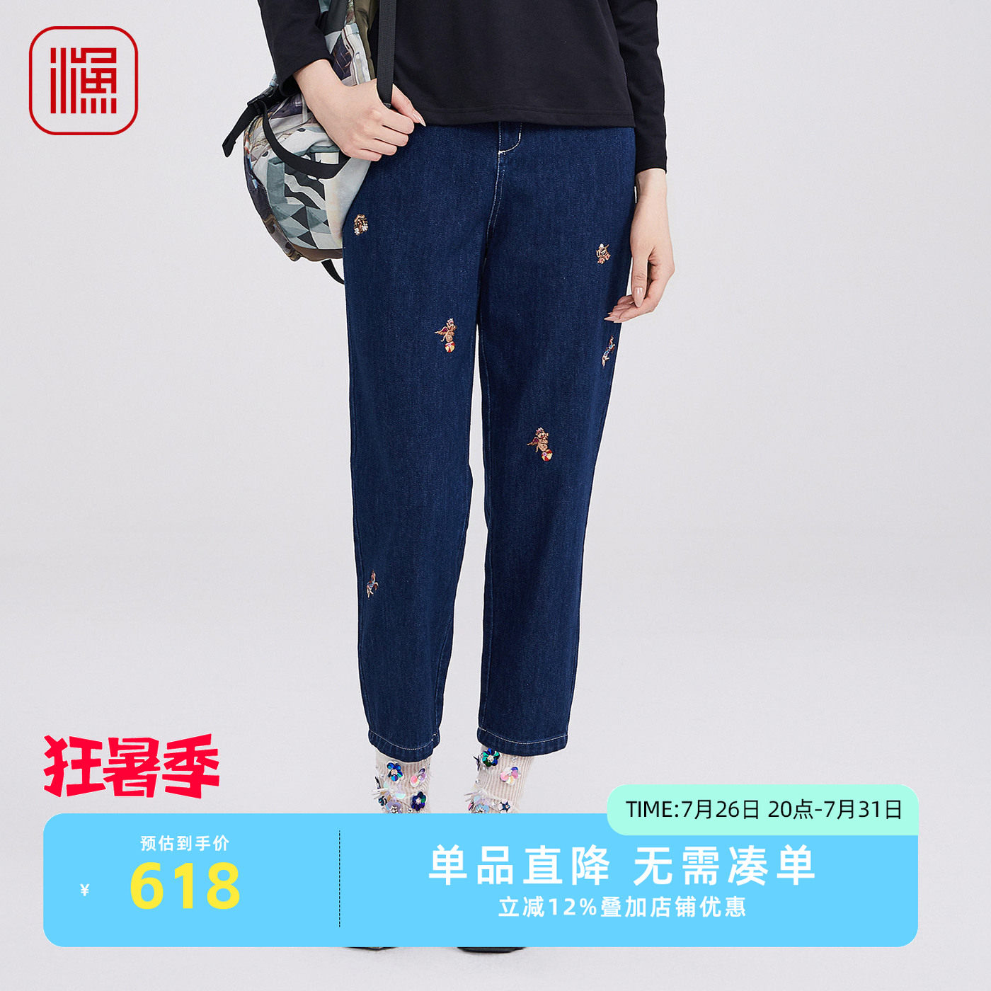 渔牌女装牛仔裤2025年秋冬新款